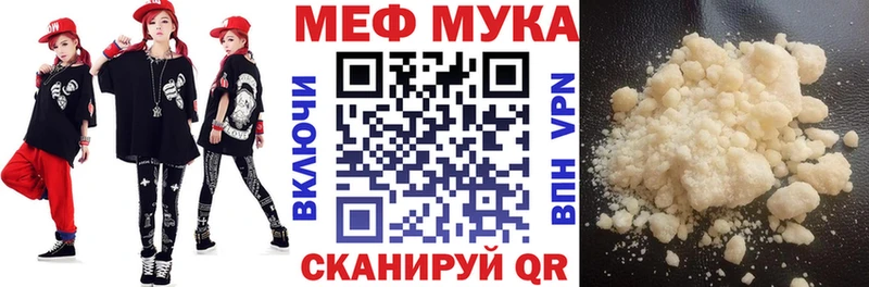 Наркошоп Макаров ГАШ Кетамин МЕФ