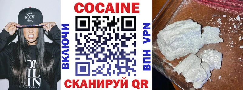 COCAIN 98%  shop телеграм  Макаров 