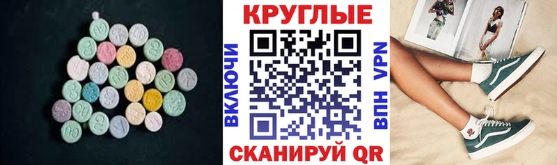 ЭКСТАЗИ 99%  Макаров 