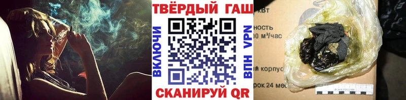 ГАШИШ Premium  закладка  Макаров 