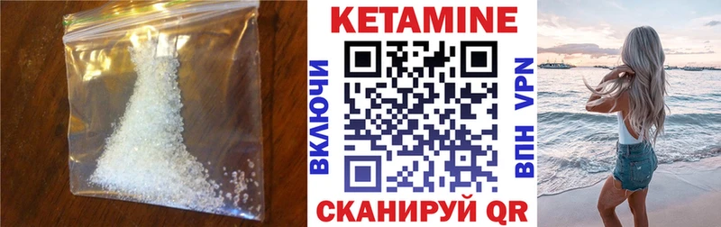 КЕТАМИН ketamine  Макаров 