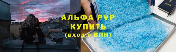 мефедрон Кинешма
