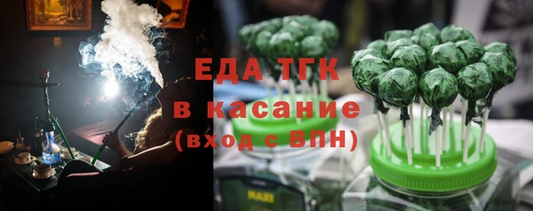 мефедрон Кинешма