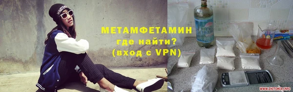 меф VHQ Киренск