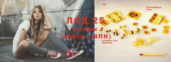 соль курить ск Киреевск