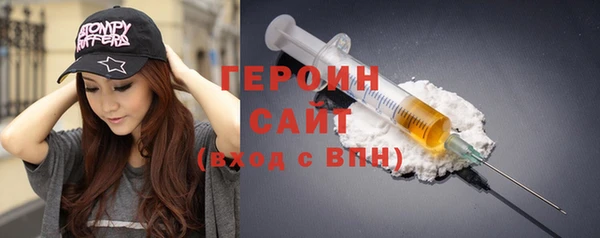 мефедрон Кинешма