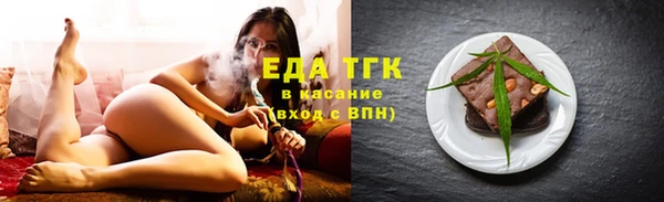 соль курить ск Киреевск
