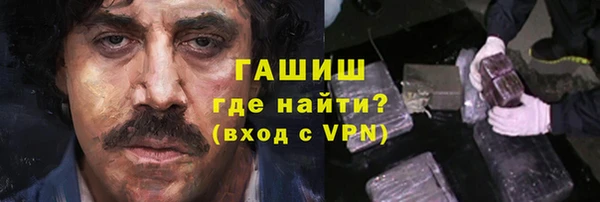 мефедрон Кинешма
