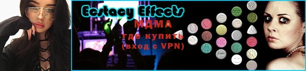 меф VHQ Киренск