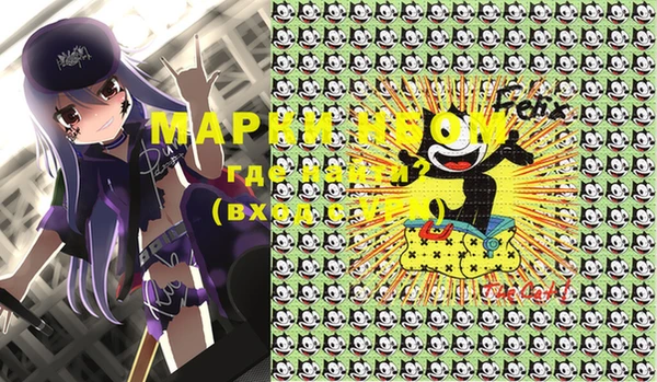 мефедрон Кинешма