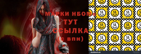 соль курить ск Киреевск