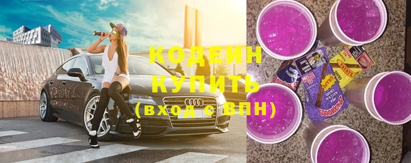 мефедрон Кинешма