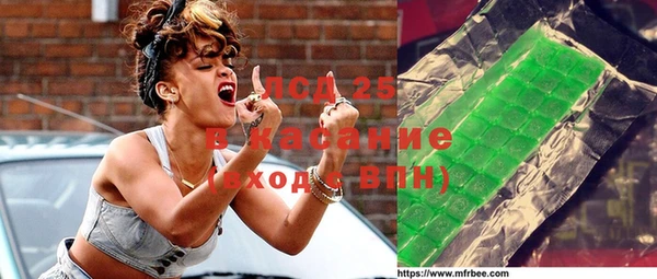 мефедрон Кинешма