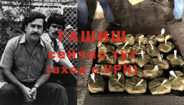 меф VHQ Киренск