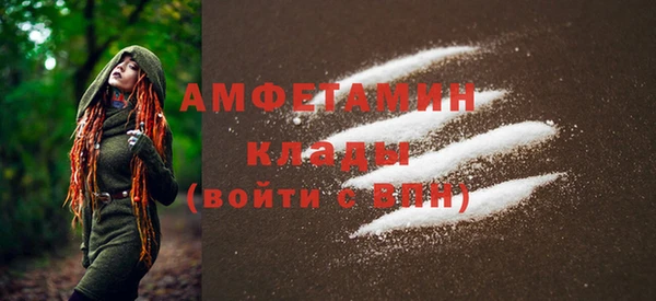 мефедрон Кинешма
