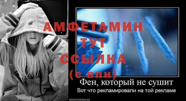 меф VHQ Киренск