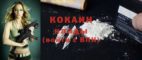 мефедрон Кинешма