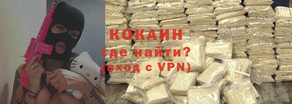 мефедрон Кинешма