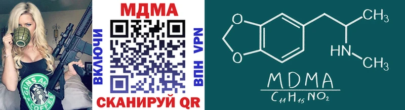 MDMA молли  MEGA как зайти  Макаров  дарнет шоп 