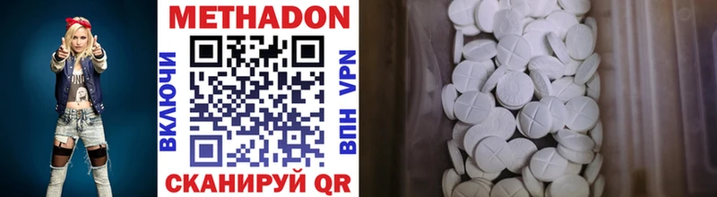 где купить наркоту  Макаров  МЕТАДОН кристалл 