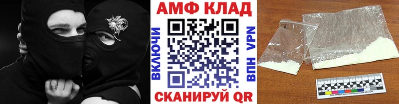 Метамфетамин пудра  Макаров 