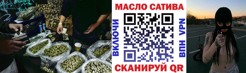ТГК вейп  Макаров 